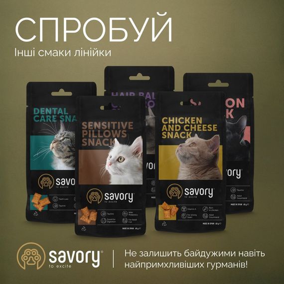 Хрустящие лакомства Savory Cats Snacks Crunchy Balls для взрослых привередливых котов, шарики с кошачьей мятой, 60 г | Зображення 3