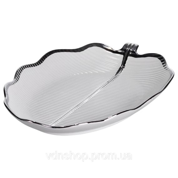 Порцелянове блюдо для сервірування стола у формі листя 41×27×4 (см) блюдо для подавачі закусок Срібло ML6045
