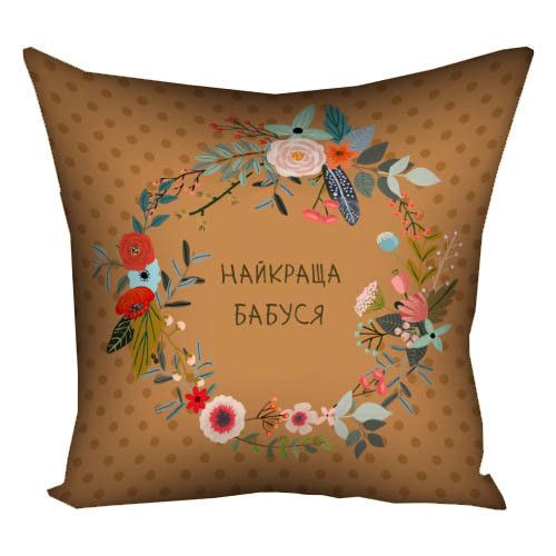 Подушка габардинова з принтом Найкраща бабуся 40x40 (4P_FLG098)