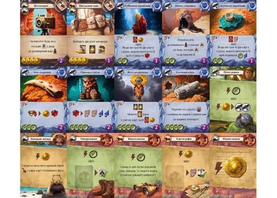 Настільна гра Загублені Руїни Арнаку: Лідери Експедицій | Зображення 2