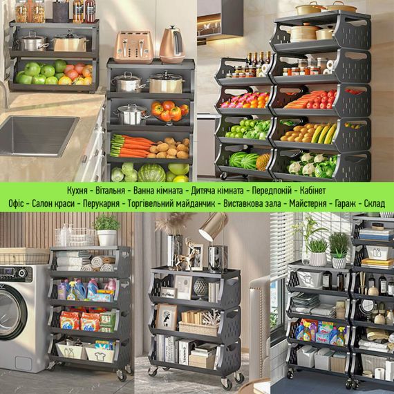 Стелаж універсальний для зберігання триярусний 60*30*77см SW-00002259 | Зображення 8