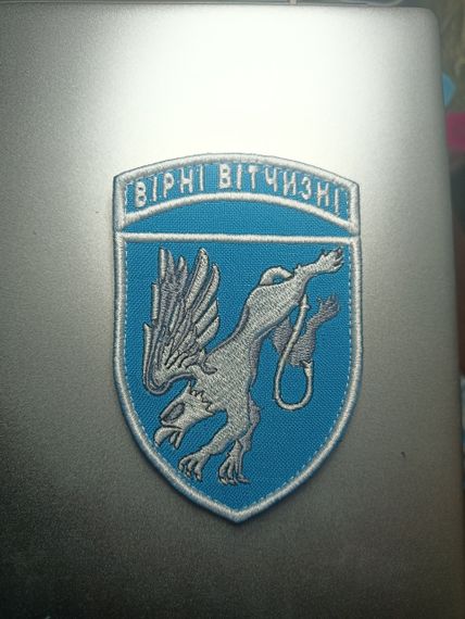 Шеврон 204 Севастопольская бригада тактической авиации "Верные отчизне" | Зображення 3