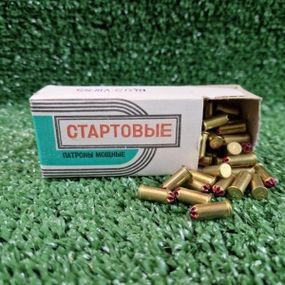 Стартовые патроны 5,6 мм