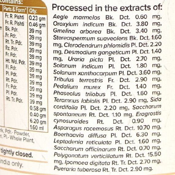 Суміш екстрактів Maharishi Ayurveda Amrit 600 g /60 servings/ | Зображення 1