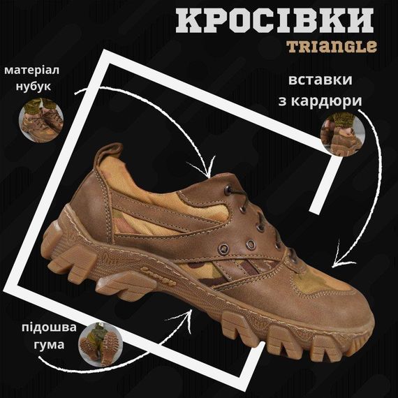 Кросівки тактичні мультикам triangle | Зображення 2