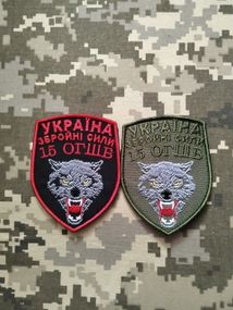 Шеврон 15 ОГШБ / зелений + кольоровий