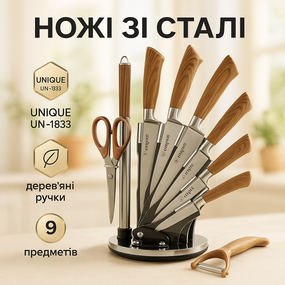 Бюджетні кухонні ножі, Набір ножів для кухні та дому, Сталеві кухонні ножі, Набір металевих ножів ZA-70