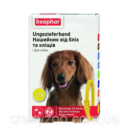 Противопаразитарный ошейник для собак Beaphar желтый 65 см 13254