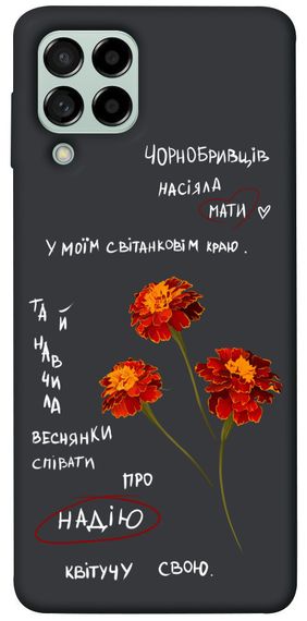 Чохол IBANAN Чорнобривці для Samsung Galaxy M53 5G