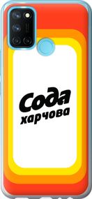Чехол на Realme C17 Сода UA "5639u-2121-17620"