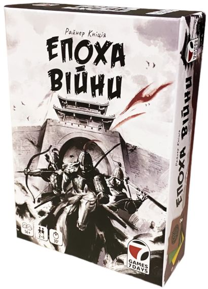 Настольная игра Эпоха войны (Age of War) укр.