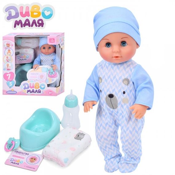 Пупс игровой YL2430L-T-DM-UA 30 см