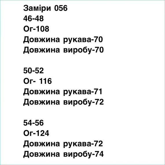 Мужская легкая весенняя куртка-бомбер утепленный VL056 цвет черный, размер 50/52 | Зображення 7