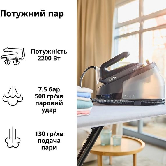 Праска з парогенератором BRAUN IS 3257 BK 2200 Вт чорна | Зображення 3