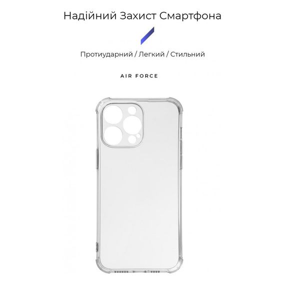 Чохол до мобільного телефона Armorstandart Air Force Apple iPhone 15 Pro Max Camera Cover Transparent (ARM70848) | Зображення 1