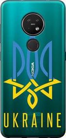 Чохол для Nokia 7.2 з пластику FCh_027884