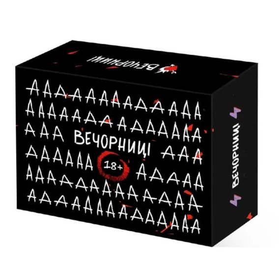 Настільна гра "18+" 0065-VCHR, українською мовою