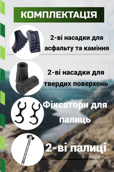 Палиці для скандинавської ходьби PowerPlay 9105 Sisu Black/Gold 80-135 см (пара) (PP_9105_SISU) | Зображення 5