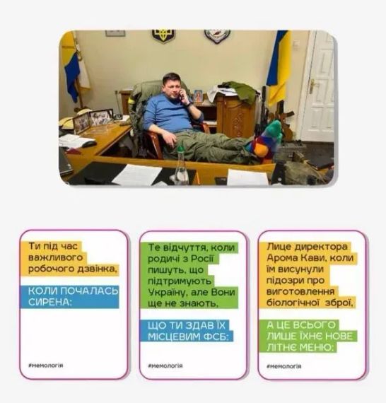 Настільна гра Мемологія Паляниця | Зображення 1