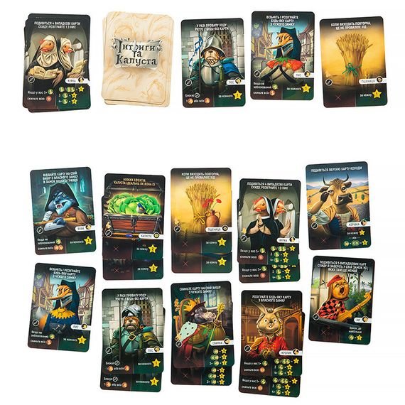 Настольная игра Интриги и капуста | Зображення 4