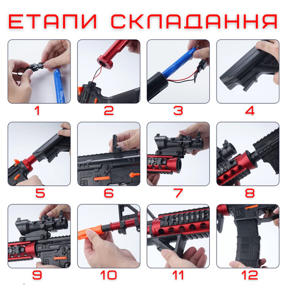 Детский Игрушечный Гель Бластер на Орбизах М416 Орбиган + Глушитель + Оптика + Обойма Барабан 95 см Красный | Зображення 3