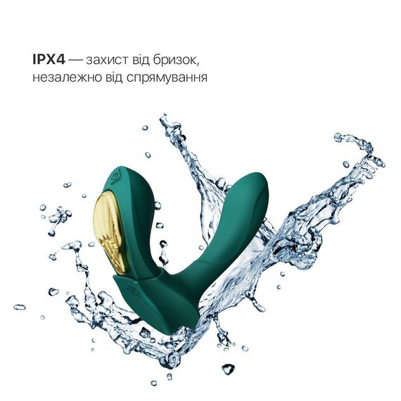 Смарт-вібратор у трусики Zalo - AYA Turquoise Green, насадка та пульт ДК | Зображення 4