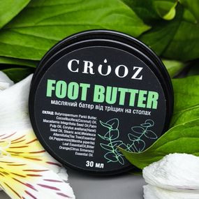 Интенсивный масляний бальзам от трещин на пятках Crooz Foot Butter 30мл