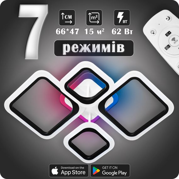 Люстра світлодіодна 517 Dlight 3color з пультом 62Вт Чорний (02112)