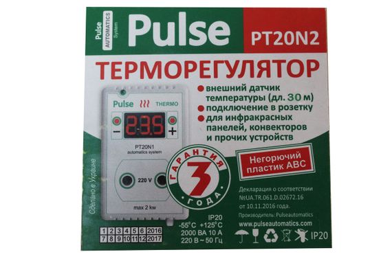 Терморегулятор PT20-N2 Цифровий | Зображення 3