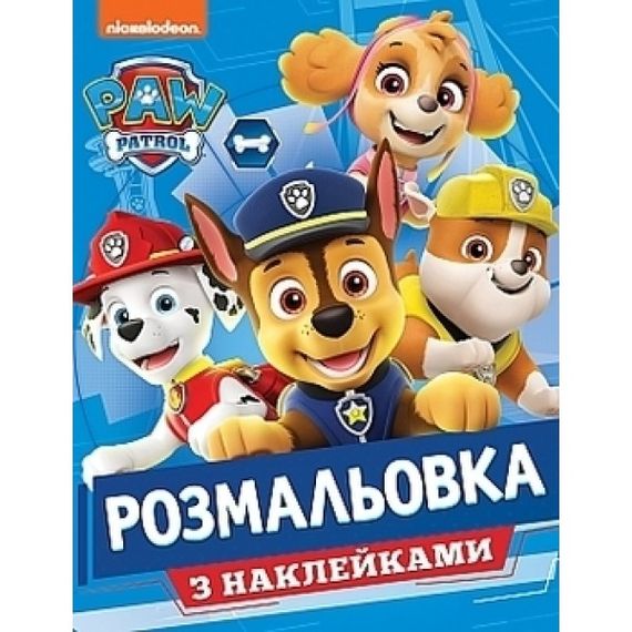 Розмальовка PAW Patrol 121621