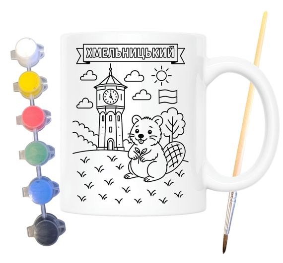 Набір для творчості кружка розмальовка Хмельницький 330 мл біла (КР0104) | Зображення 1