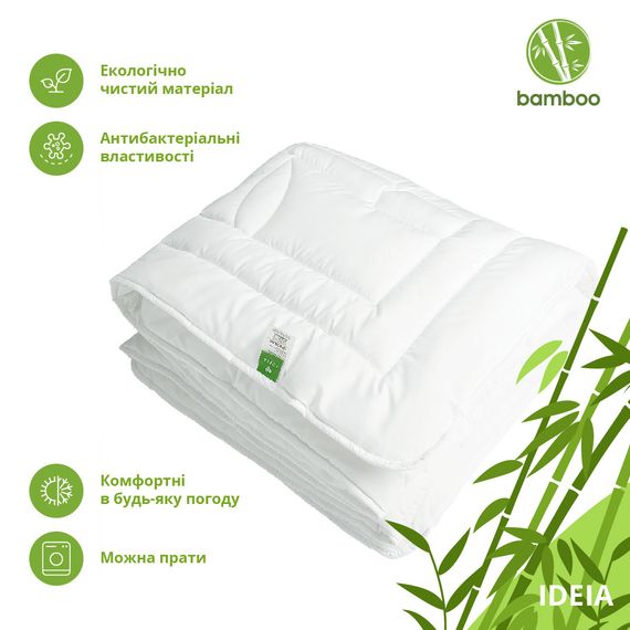 Всесезонна бамбукова ковдра IDEIA Botanical Bamboo 155Х210 см (8-30052) | Зображення 2