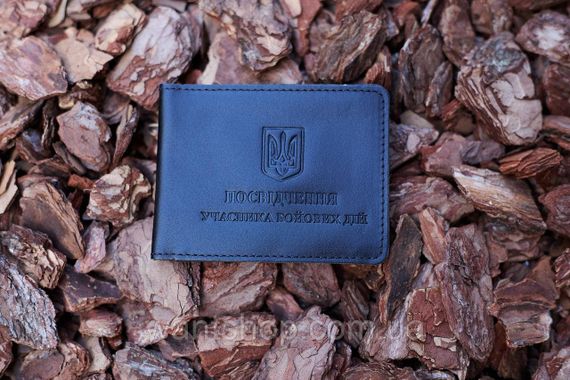 Набір шкіряних обкладинок для посвідчення офіцера, учасника бойових дій та військового квитка  42476 | Зображення 7