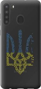 Чохол для Samsung Galaxy A21 з силікону FCh_035260