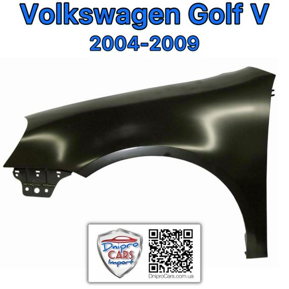Volkswagen Golf V 2004-2009 крило переднє ліве,1K6821021A