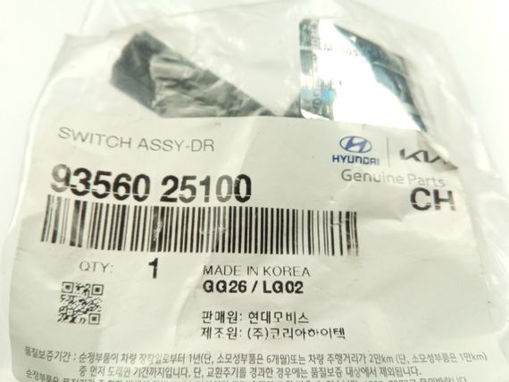 Кнопка (концевик) зачиняння дверей Hyundai/KIA, MOBIS (9356025100) (93560-25100) | Зображення 2