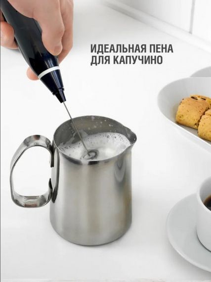 Капучинатор/ Міксер для збивання/Вінчик з USB-зарядкою | Зображення 3