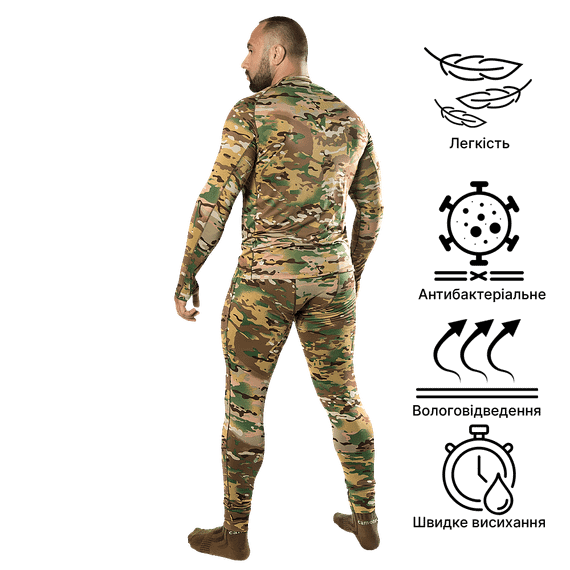 Комплект базового шару LVL1 2.0 Multicam (8142), M | Зображення 1