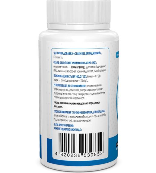 Селен Biotus Selenium 200 mcg 100 Caps BIO-530852 | Зображення 1
