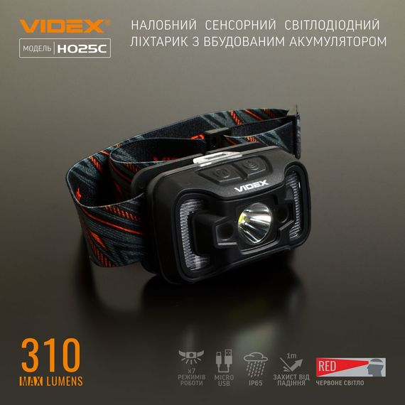 Ліхтарик LED налобний 310Lm 5000К чорний VLF-H025C Videx | Зображення 9