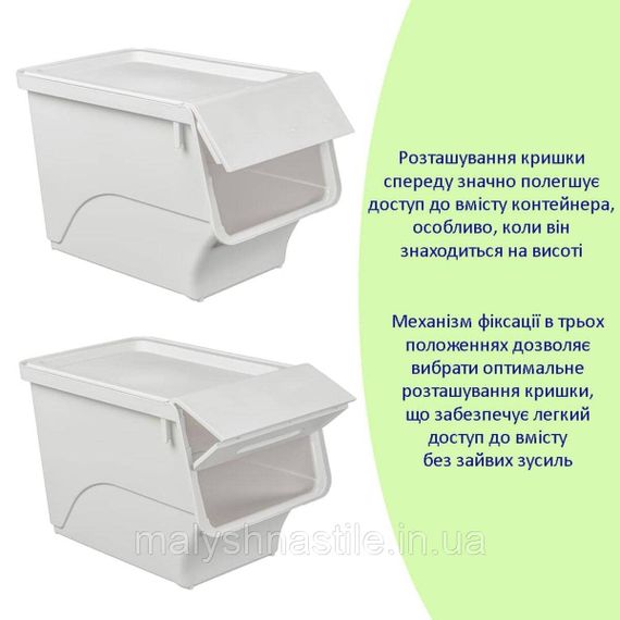 Контейнер для хранения белый 45.5*28.5*31CM SW-00002421 | Зображення 5