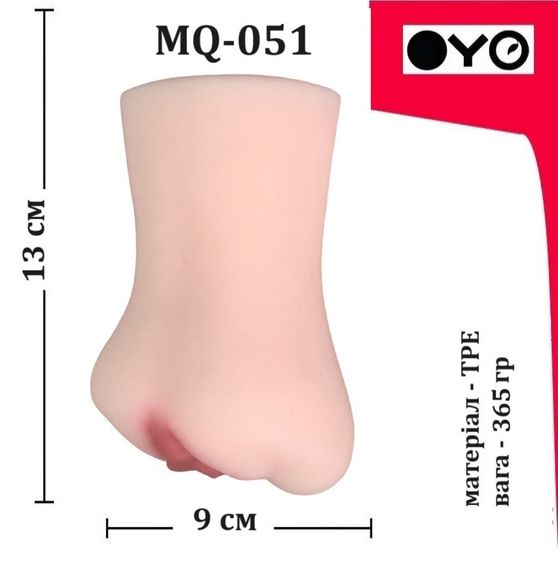 Мастурбатор вагіна OYO - Little Lilu, MQ-051 Sex Aura | Зображення 7