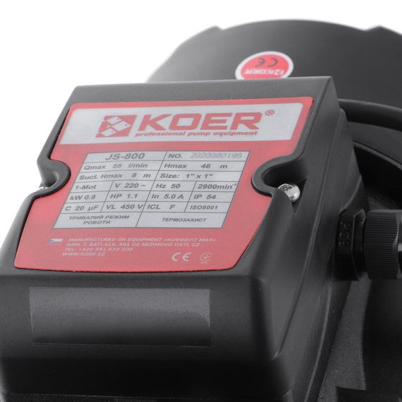 Насос поверх. самовсасывающий Koer JS-800 корпус нерж. (KP2661) | Зображення 2
