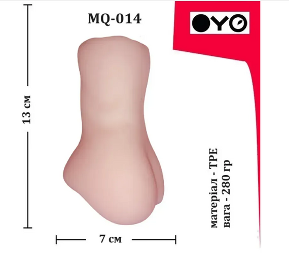Мастурбатор вагіна OYO - Airy Grace, MQ-014 Sex Aura | Зображення 5