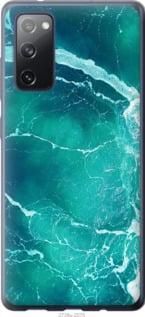 Чохол для Samsung Galaxy S20 FE G780F з пластику FCh_057678