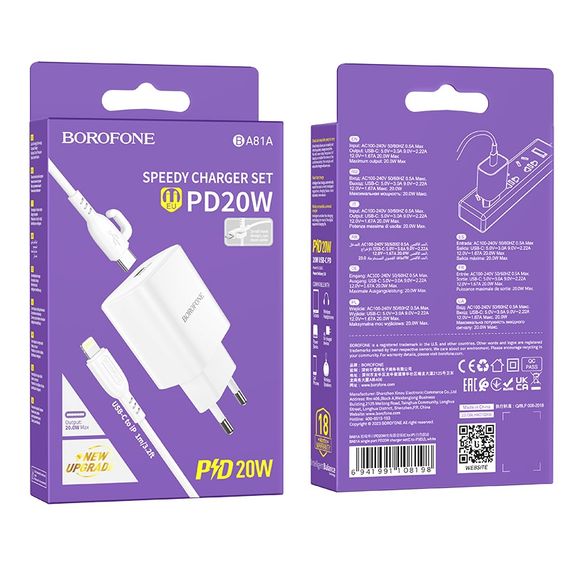 Мережевий зарядний пристрій Borofone BA81A 1 USB-C PD/QC 20W+Type-C to Lightning | Зображення 1
