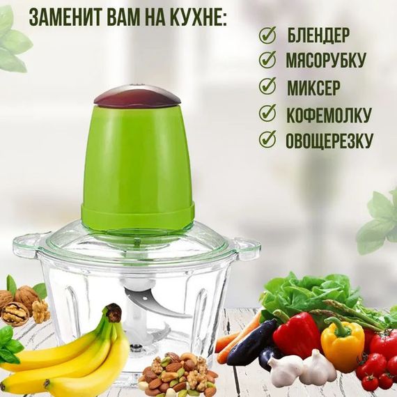 Подарочный набор: измельчитель Молния Original + Весы кухонные электронные Domotec SF-400 TP-61 | Зображення 8