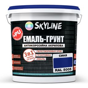 ЕМАЛЬ – ГРУНТ 3 в 1 акрил-поліуретанова шовковисто-матова Skyline RAL 5005 Синя 3,6 кг