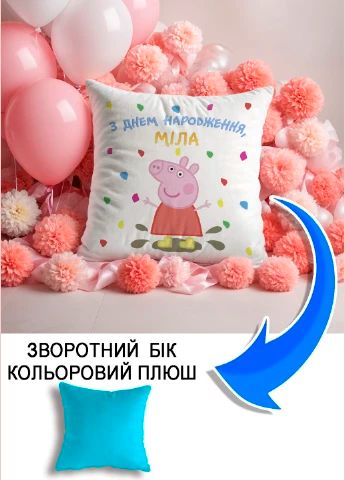 Подушка плюшева Мерч Крафт Дизайн з принтом Свинка Пеппа peppa pig 1 блакитний плюш квадратна 33х33 см
