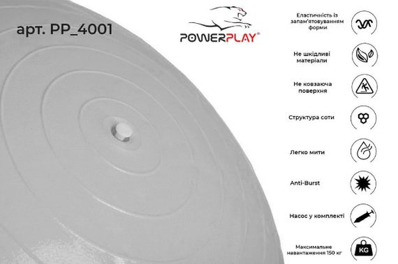 М'яч для фітнесу (фітбол) PowerPlay 4001 Ø65 cm Gymball  Сірий + помпа | Зображення 1